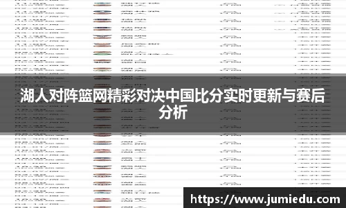 熊猫体育官网