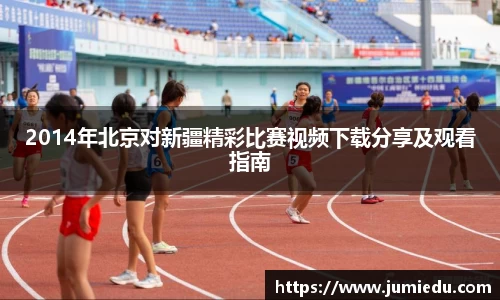 熊猫体育