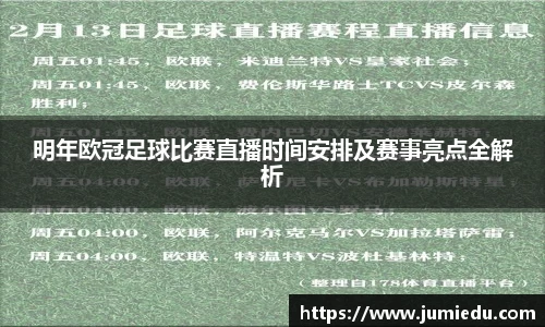 熊猫体育