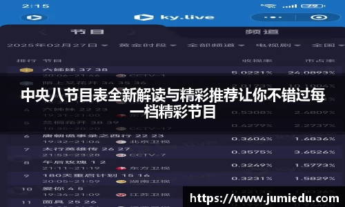 熊猫体育官网