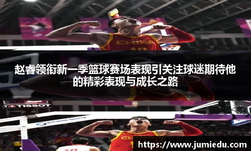 熊猫体育网站