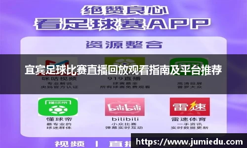 熊猫体育app官网入口