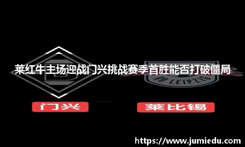 熊猫体育官网