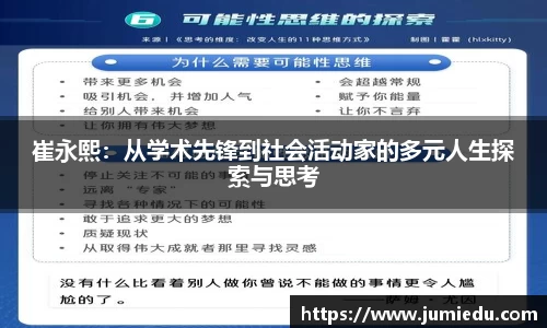 熊猫体育官网